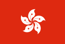 香港签证办理